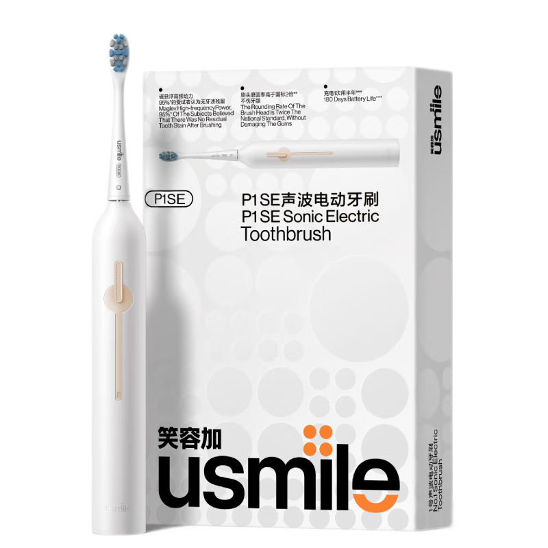 荐代发usmile笑容加 声波电动牙刷 P1SE