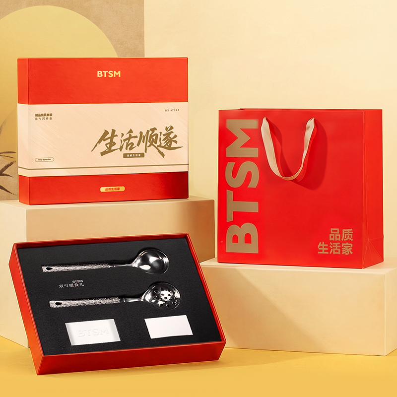代发BTSM汤勺两件套（小号）BT-CT03