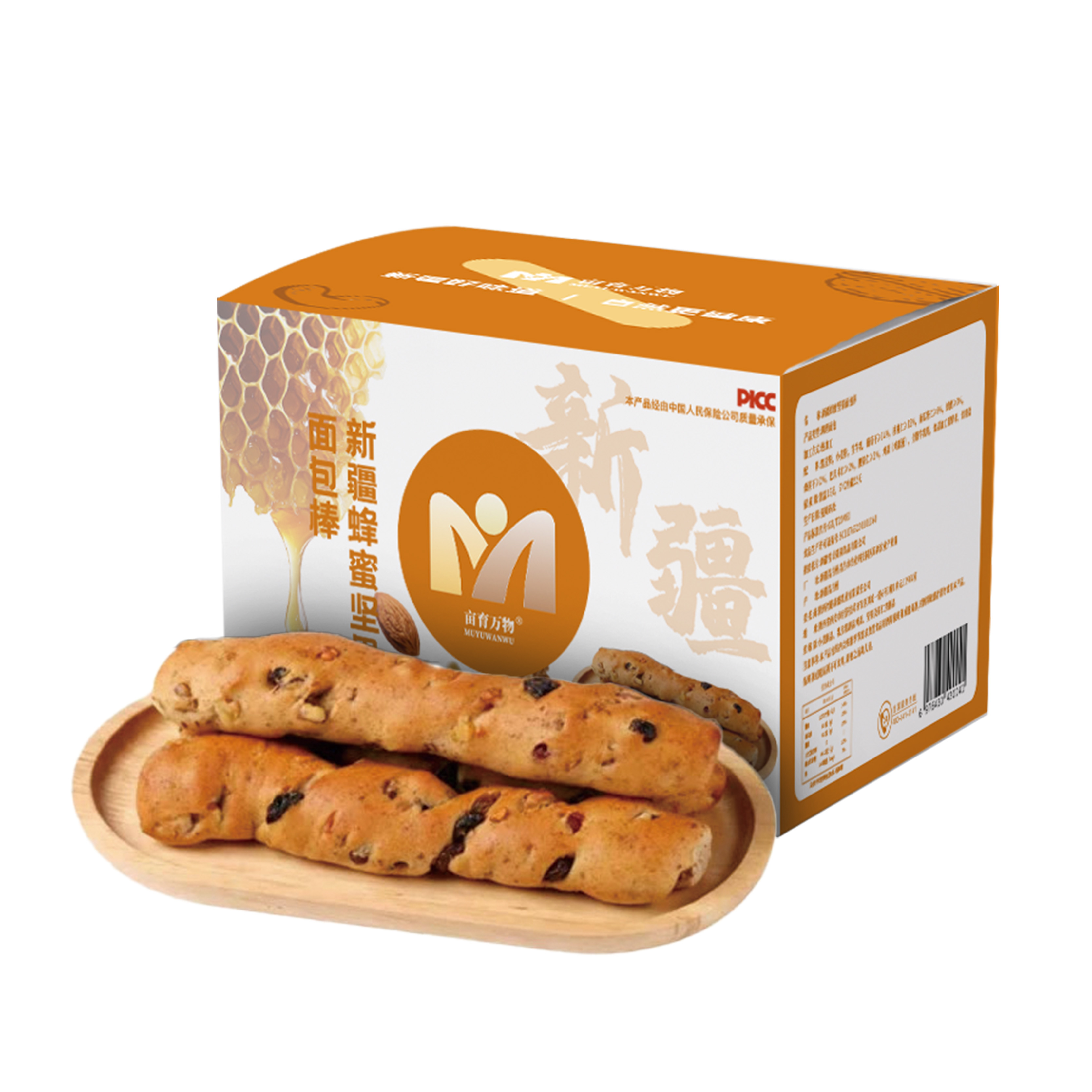 代发亩育万物 新疆 蜂蜜坚果面包棒800克/盒