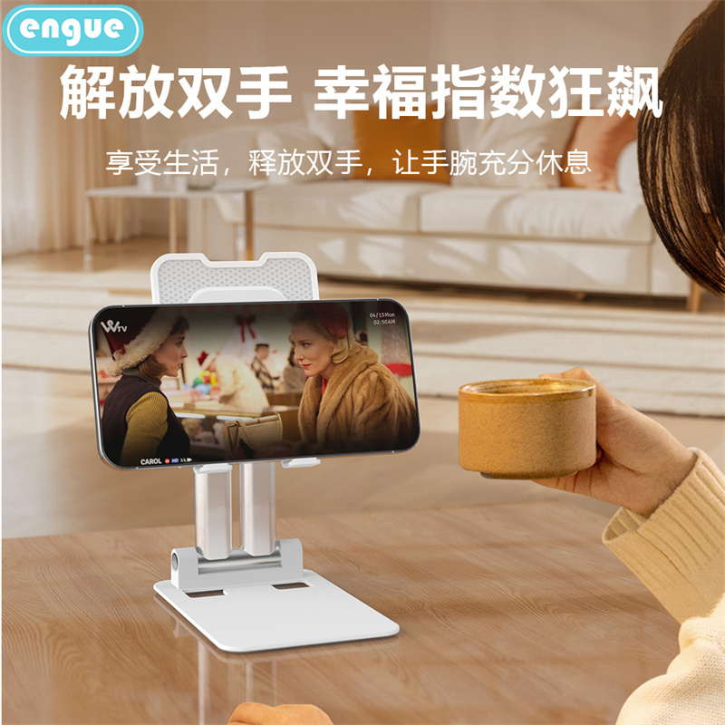 代发engue恩谷铝合金伸缩桌面支架EG-06S