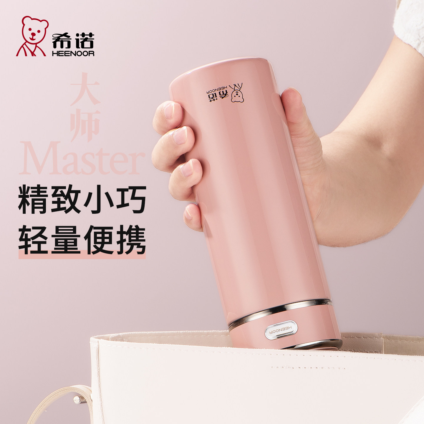 代发希诺（heenoor）保温杯男女士大容量抗菌简约带滤网办公杯可定制 【大师系列】XN-301M