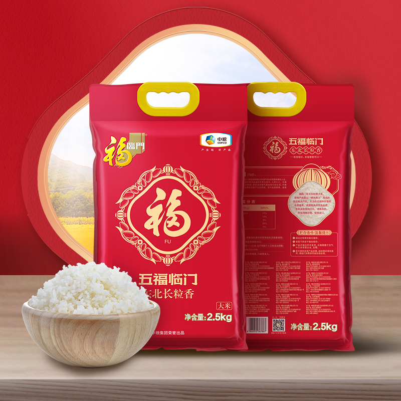 福临门五福临门东北长粒香2.5kg