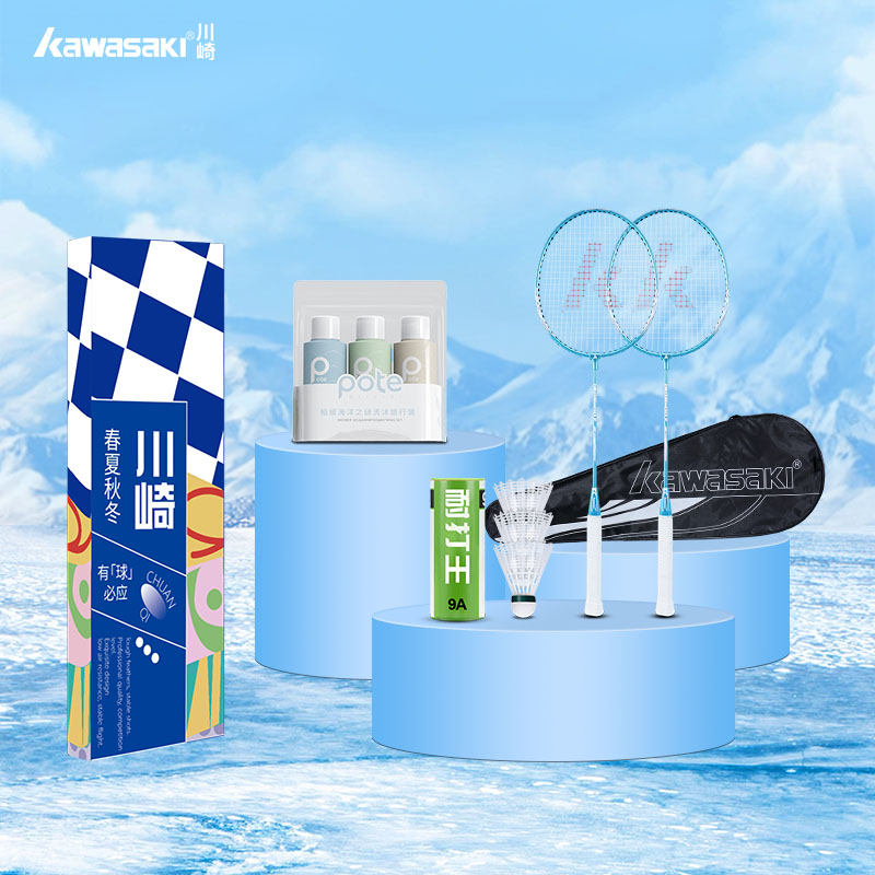 代发川崎 清爽一夏羽毛球拍运动送清凉套装IRON-007(套装C13)