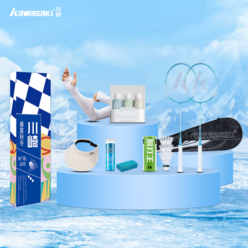 代发川崎 清爽一夏羽毛球拍运动送清凉套装IRON-007(套装C16)