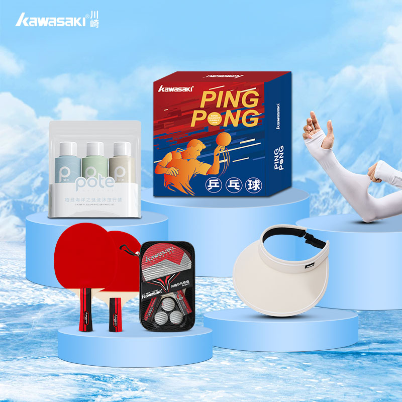 代发川崎 清爽一夏送清凉套装国球乒乓球拍⑩件套（套装G14)