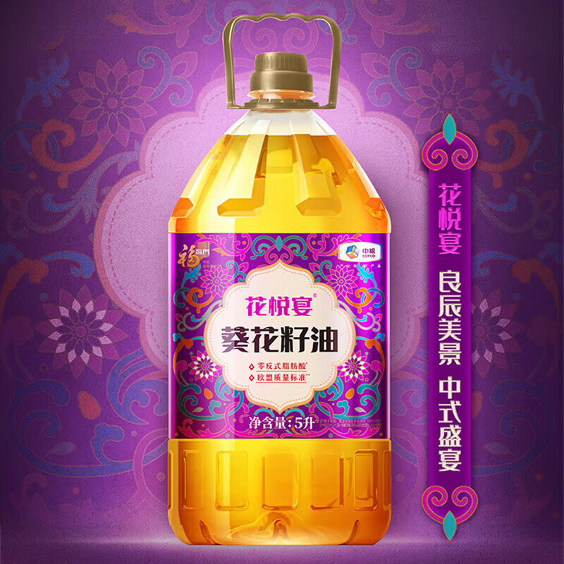福临门花悦宴葵花籽油5L