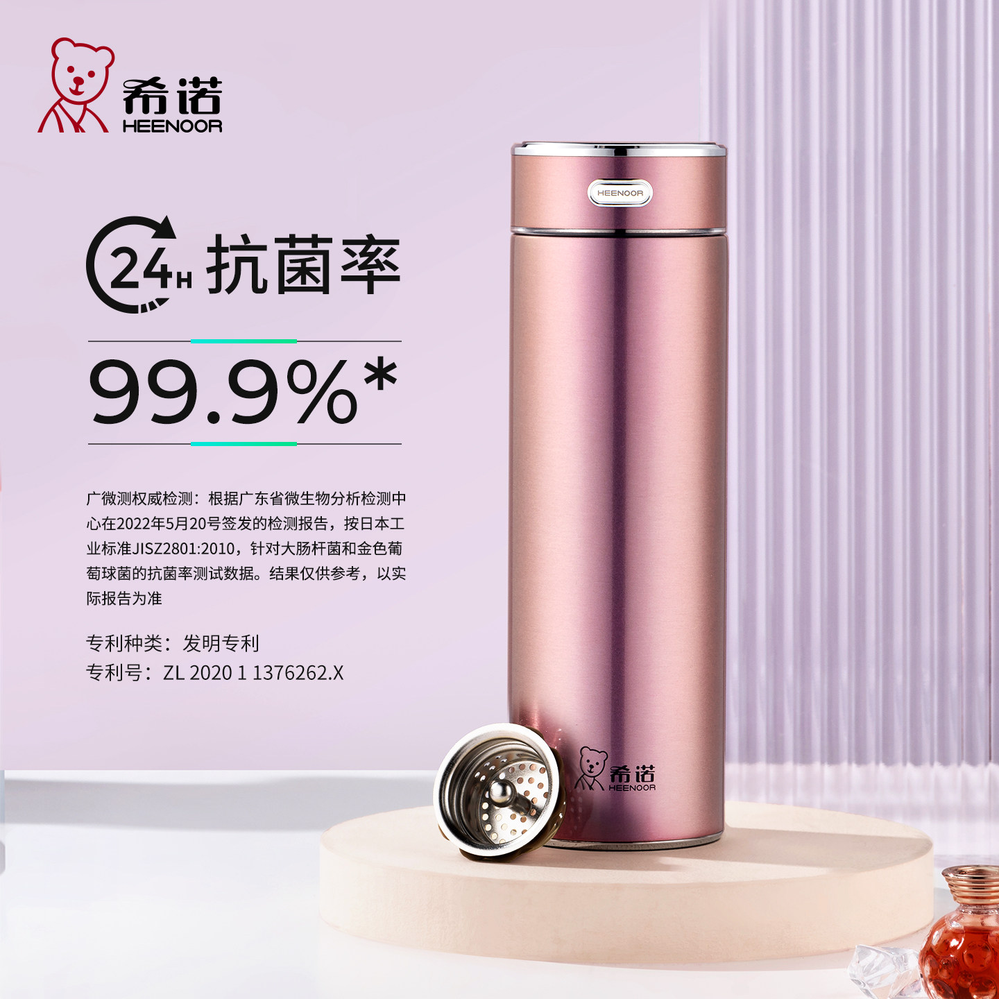 代发希诺（heenoor）保温杯男女士大容量抗菌简约带滤网办公杯可定制 【大师系列】XN-309M