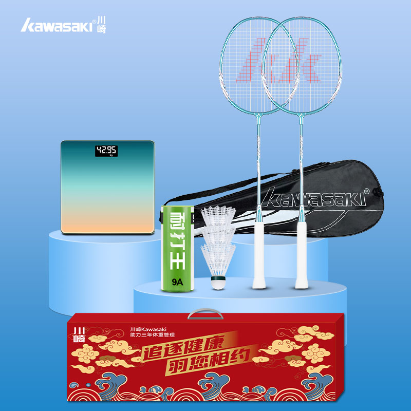 代发川崎 羽毛球拍运动套装IRON-007(套装C10)