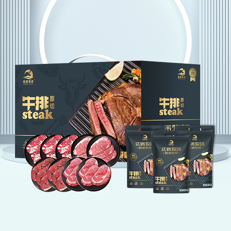 昭君草原-精品草原原切牛排礼盒598档1440g