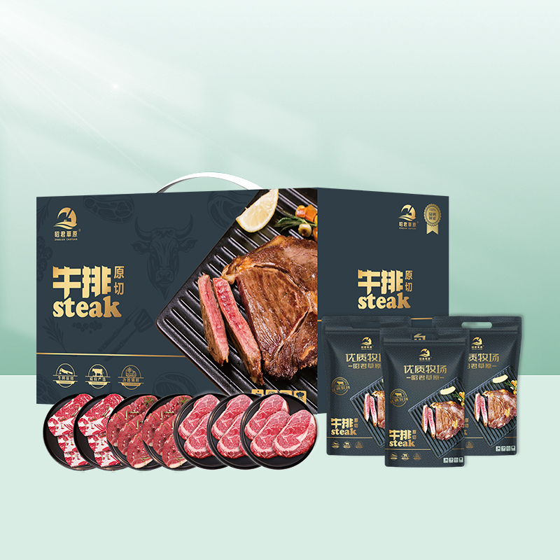 昭君草原-精品草原原切牛排礼盒398档1120g