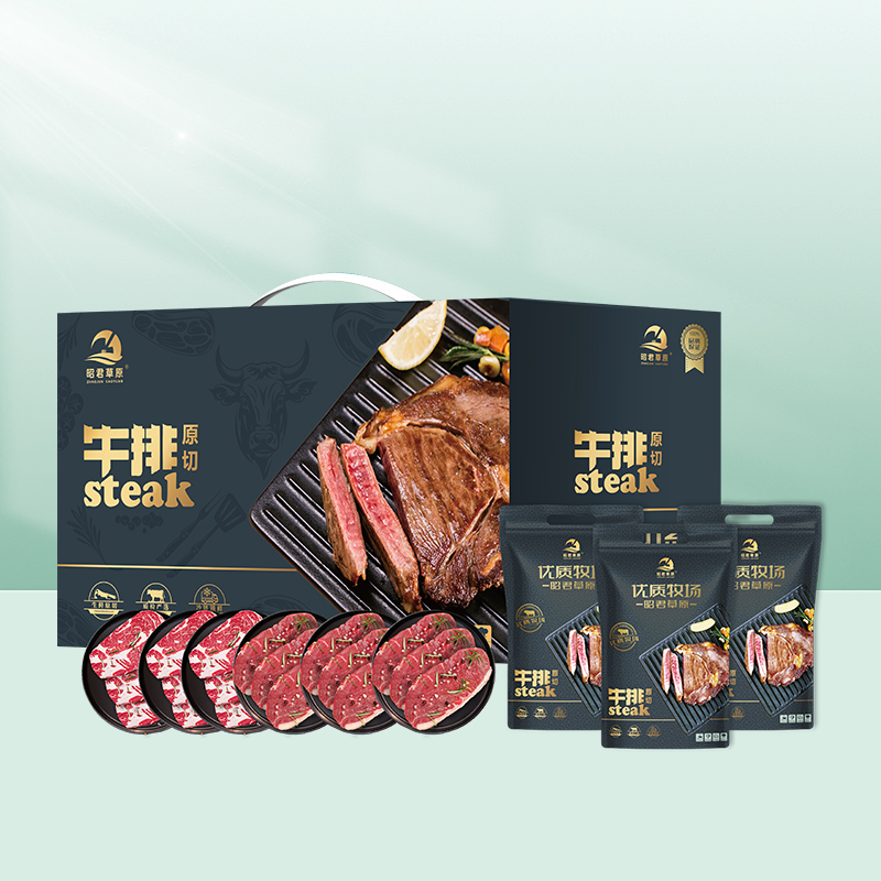 昭君草原-精品草原原切牛排礼盒298档960g