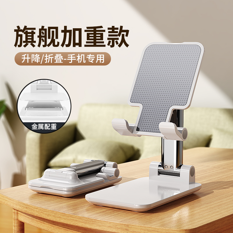 源头胜源通桌面手机支架SYT-K6
