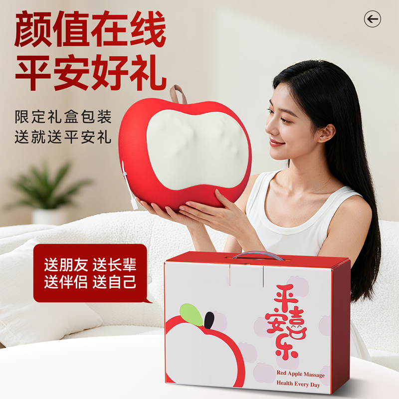 王大熊红苹果按摩腰枕WD-J05