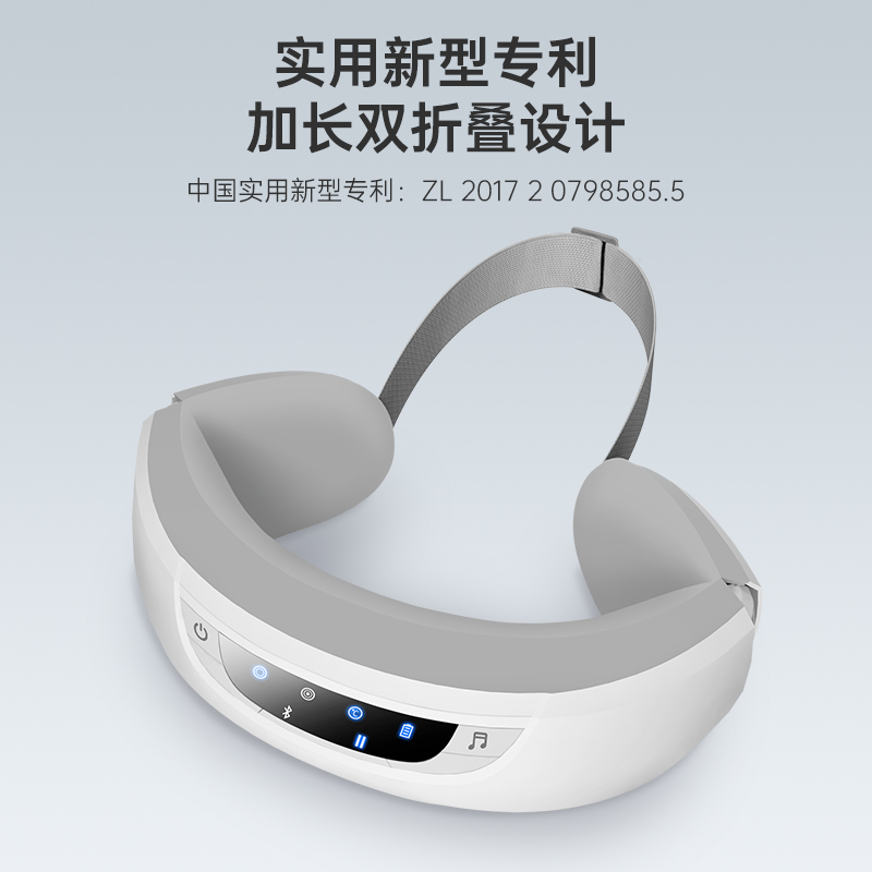 迪斯眼部按摩仪眼部按摩器儿童成人护眼仪眼睛缓解疲劳热敷按摩眼罩送学生父母生日38女神节妇女节礼物 E20双折叠升级版