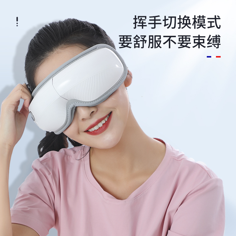 源头迪斯眼部按摩仪眼部按摩器儿童成人护眼仪眼睛缓解疲劳热敷按摩眼罩送学生父母生日38女神节妇女节礼物 F320手势操控豪华款