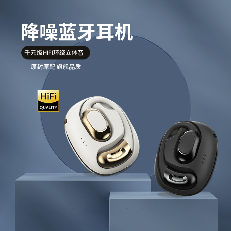 源头胜源通挂耳式开放蓝牙耳机SYT-A12