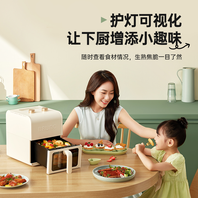 代发BRUNO可视化空气炸锅5LBZK-KZ08