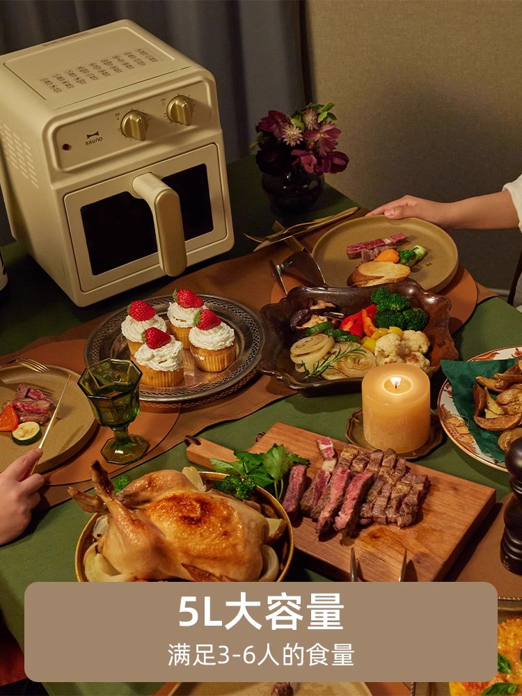 代发BRUNO复古5L空气炸锅BOE129