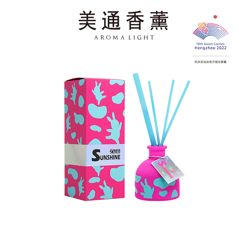 Aroma Light 兔燃系列 无火香薰 规格： 40ml （颜色随机）