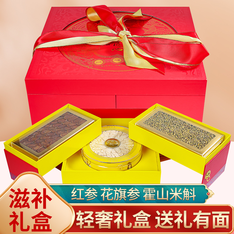 代发宫廷匠心 石斛红参西洋参三宝组合 450 克礼盒装