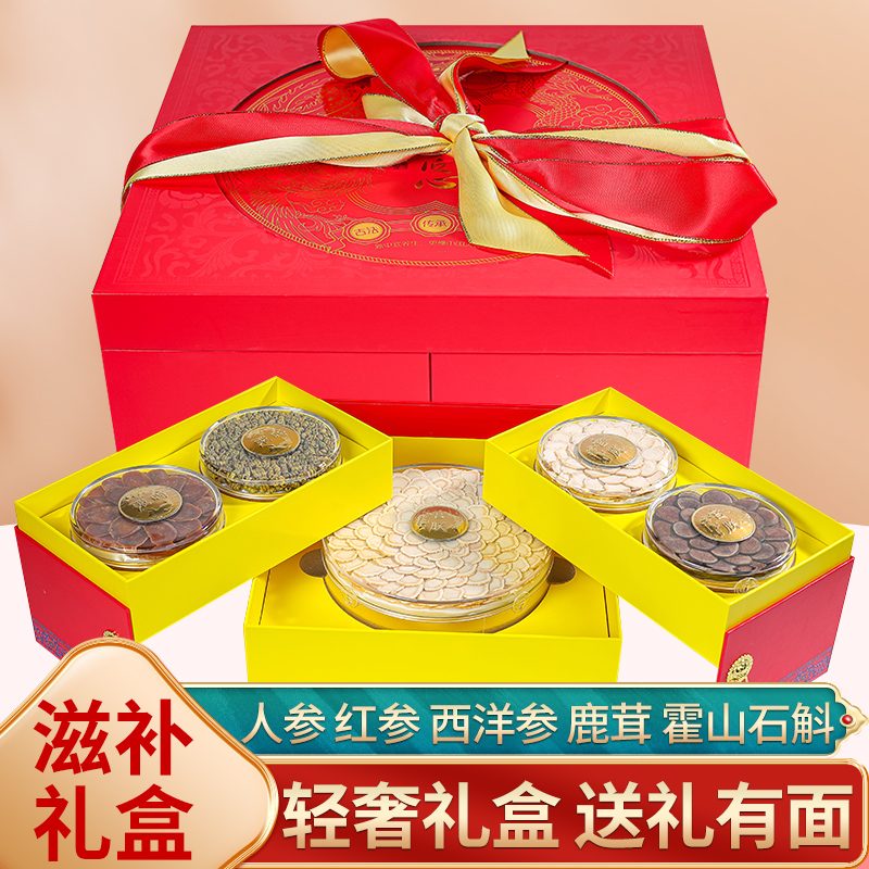 代发宫廷匠心 石斛鹿茸三参五宝组合 400 克礼盒装