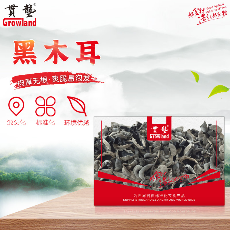 代发贯垄黑木耳260g/盒