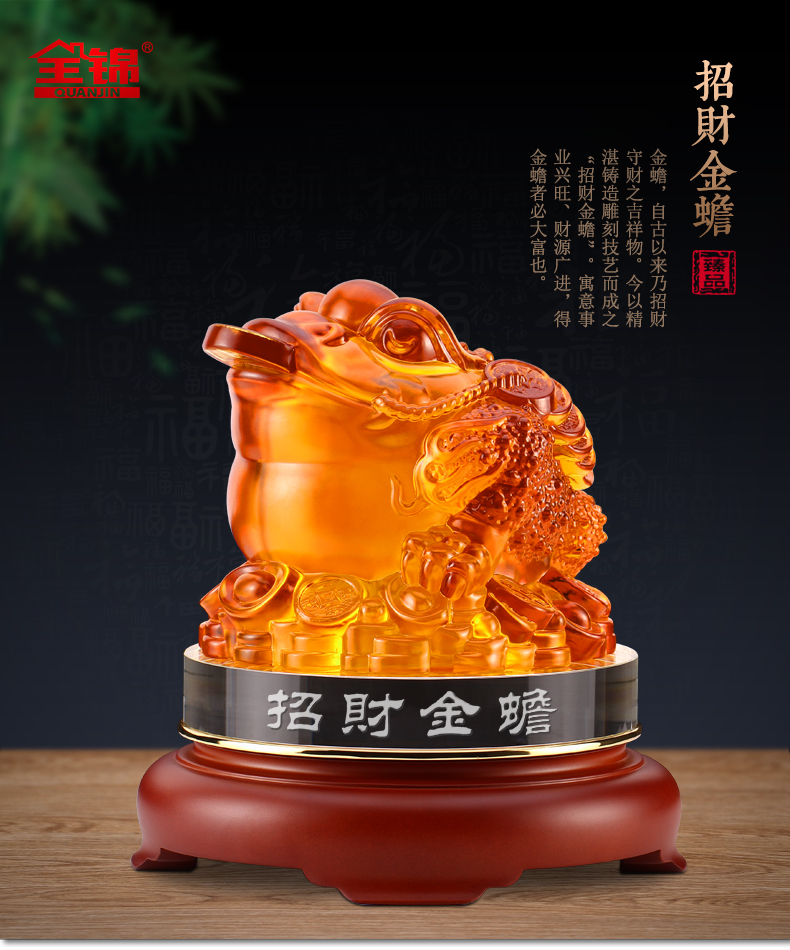 全锦大号金蟾摆件琉璃招财聚财公司办公室摆放店铺开业礼品客厅装饰品