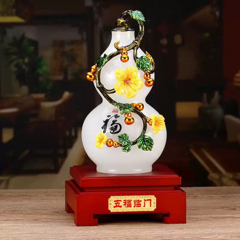 代发全锦（大号）葫芦摆件珐琅彩琉璃工艺品家居装饰客厅玄关办公室桌面摆件