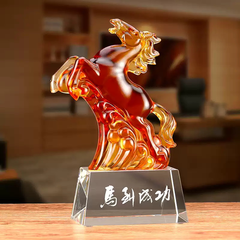 全锦DS-MDCG001马到功成摆件琉璃工艺品办公室摆设家居送领导奖杯礼品可定制