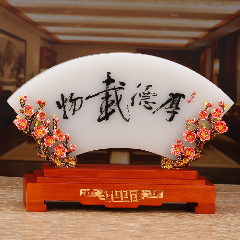 代发全锦（大号）珐琅彩屏风摆件厚德载物琉璃工艺品客厅办公室玄关开业送礼