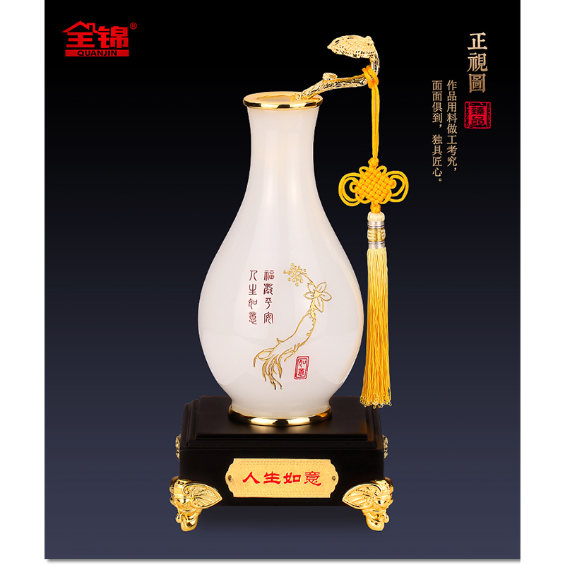 全锦人生如意花瓶摆件琉璃工艺品新婚礼品家居装饰玄关酒店床头柜摆放定制