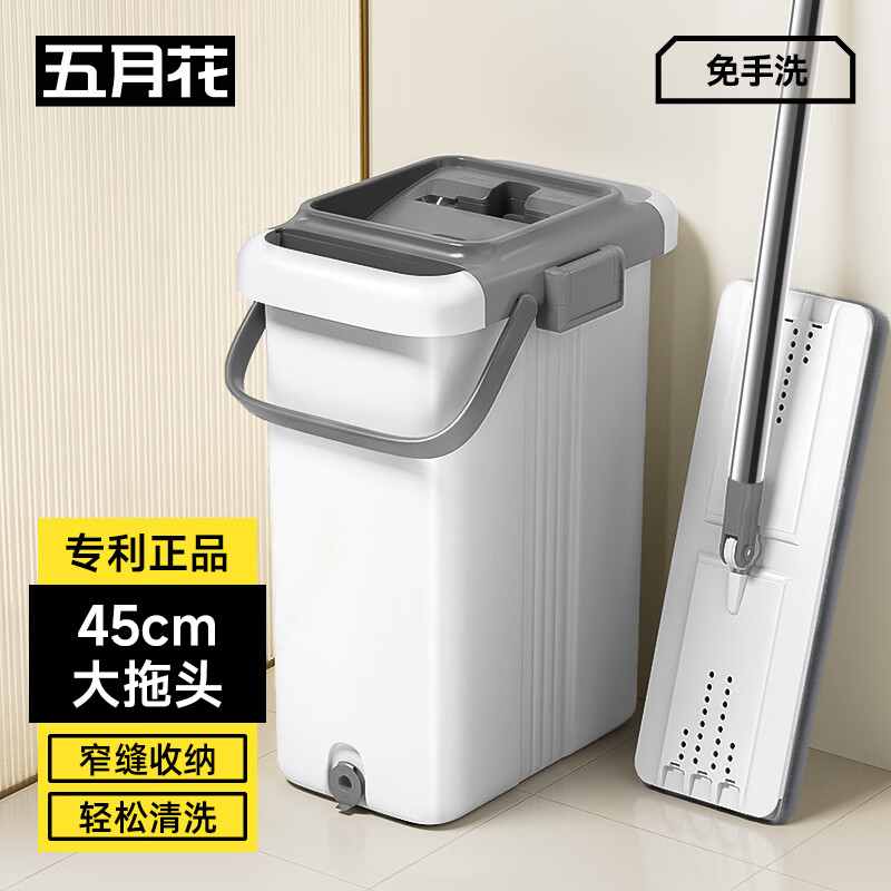 五月花 刮刮乐平板拖把套装 WYH-PB22