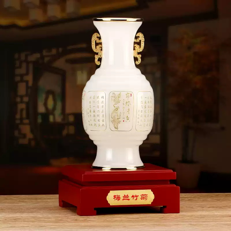 代发全锦DS-HP015梅兰竹菊花瓶摆件工艺品家居装饰客厅玄关电视柜摆设商务送礼