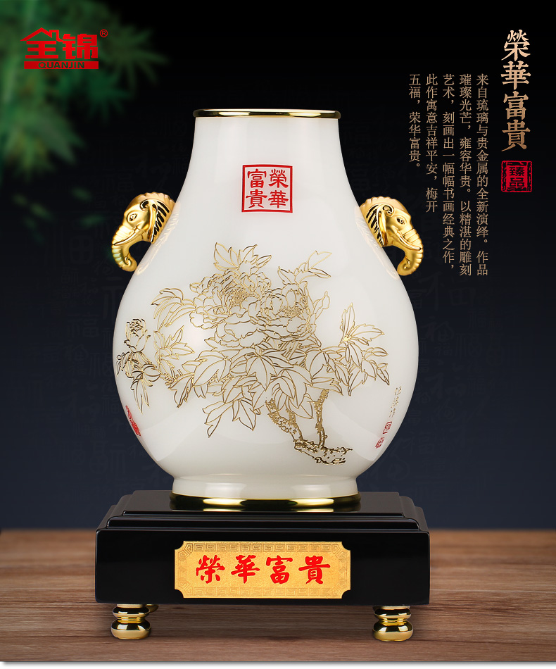 代发全锦大花瓶摆件琉璃工艺品客厅玄关摆放公司开业送礼新居乔迁定制