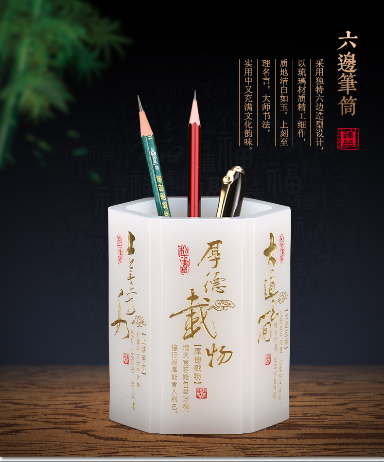 全锦DS-LBBT001-005琉璃笔筒摆件办公室书桌摆放教师节送老师实用毕业礼品企业