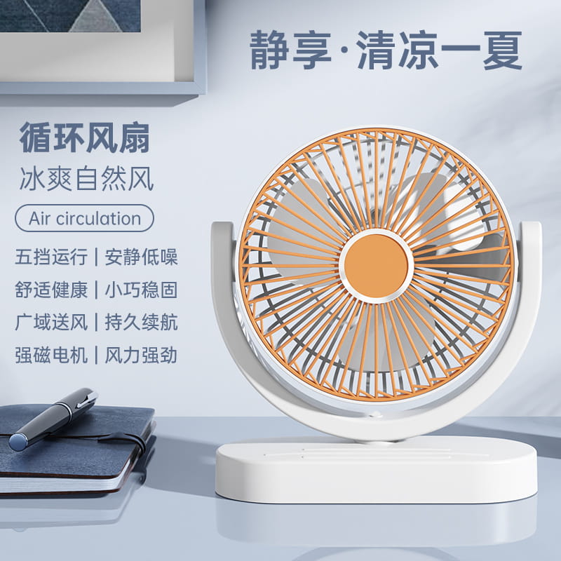 聪鲸5档8英寸桌面灯光风扇61