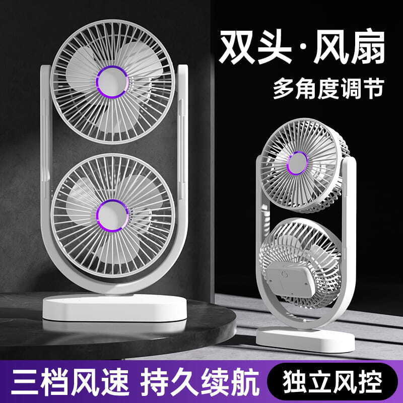 代发聪鲸双头桌面风扇82