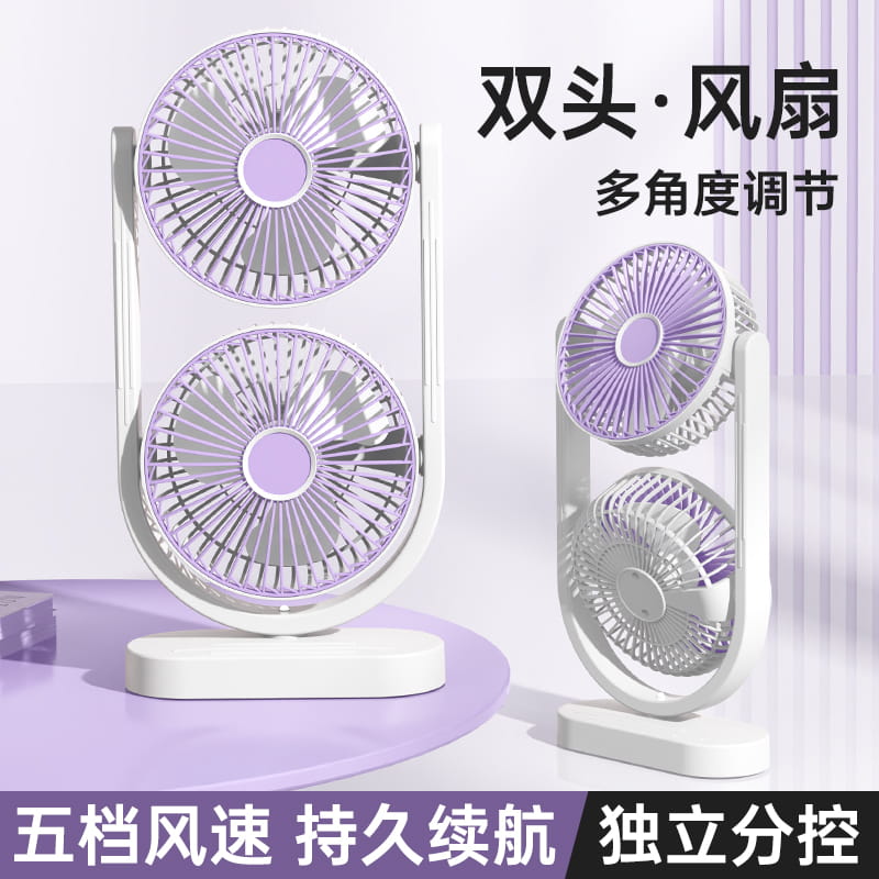 代发聪鲸桌面双头灯光风扇63