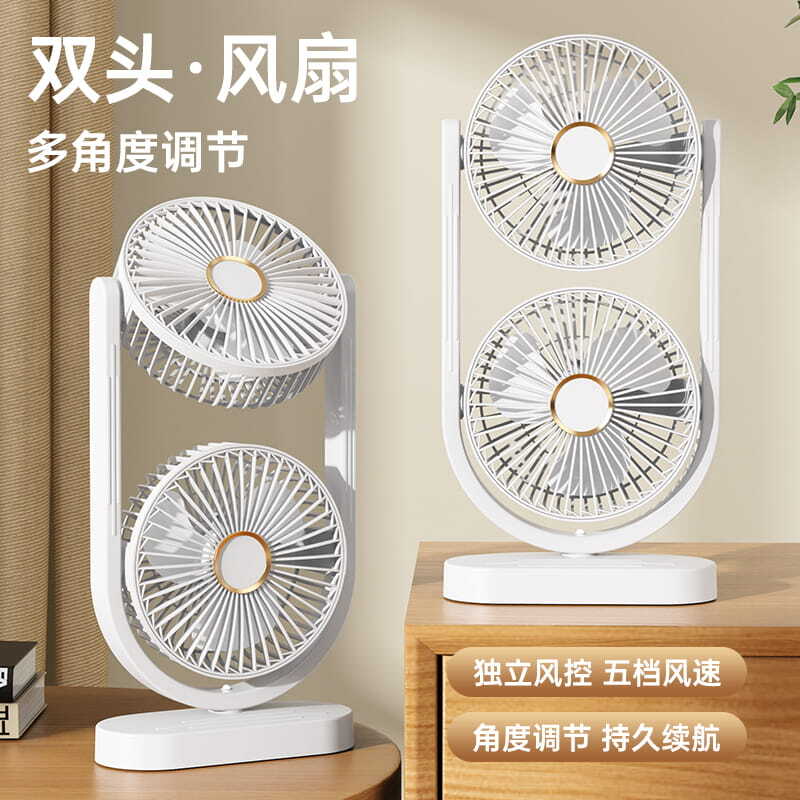代发聪鲸桌面双头灯光风扇86