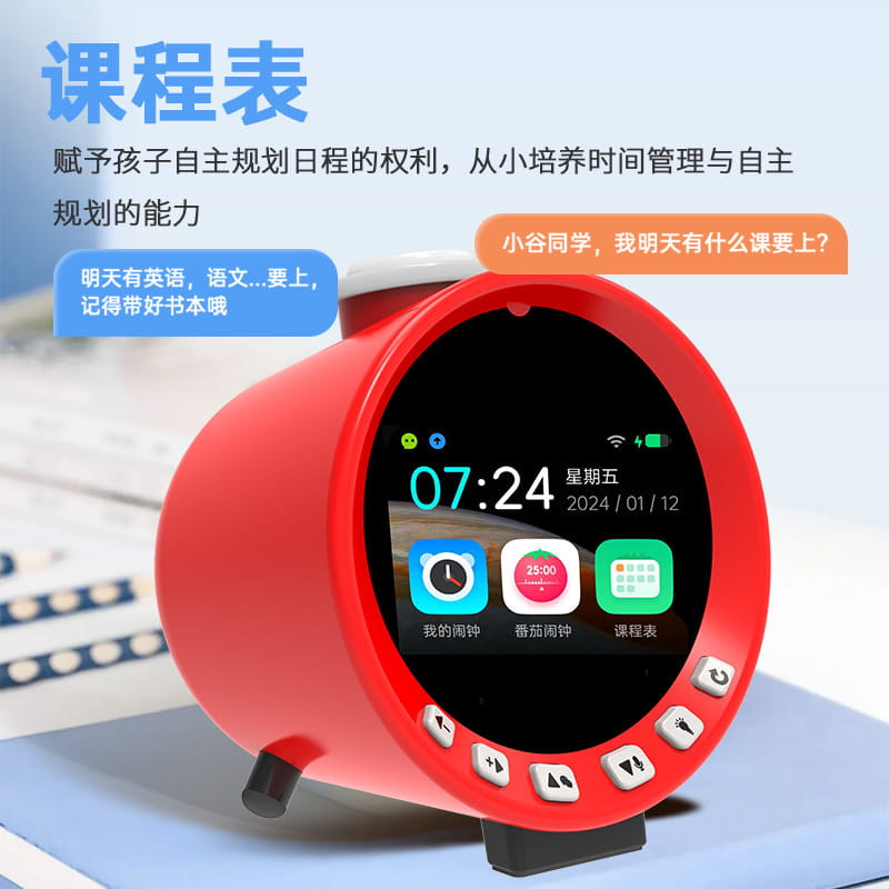 代发聪鲸智能学习闹钟N3