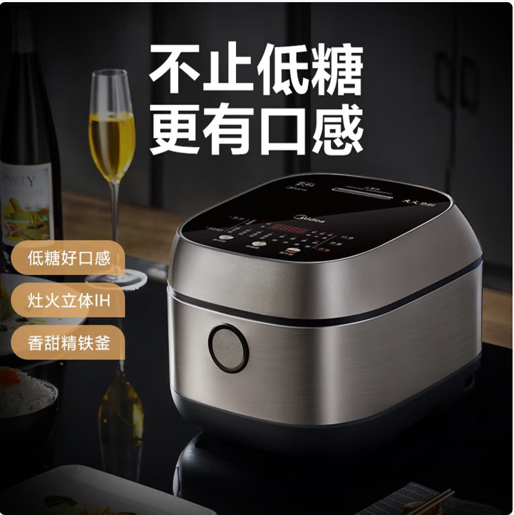 美的低糖电饭煲3L家用智能预约IH大火力多功能大容量不粘锅电饭锅MB-FB30X7-305AL1