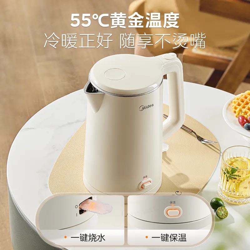 美的MK-SHE1582电热水壶1.5L食品级不锈钢一键保温无缝内胆防烫