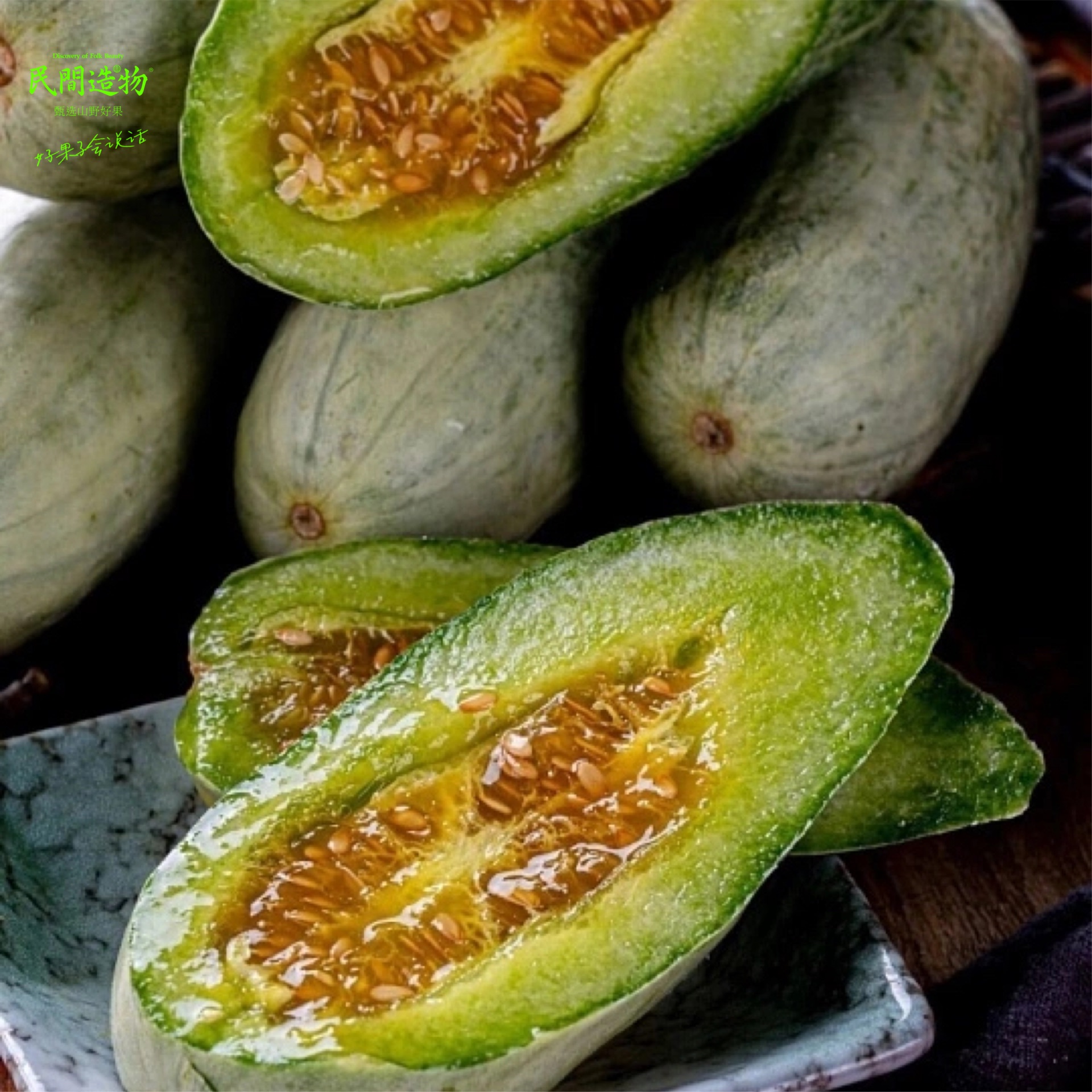 民间造物山东羊角蜜4.5斤纸箱