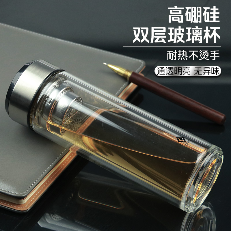 怡乐雅 双层玻璃杯 YLY-030