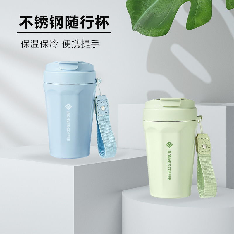 怡乐雅 不锈钢随行杯  BJ-SXB-02