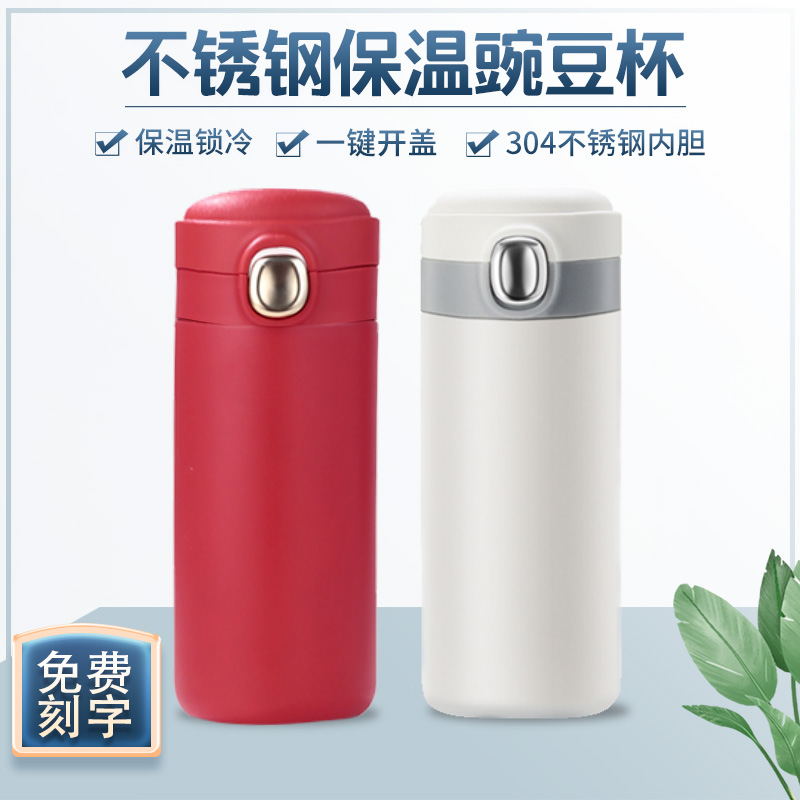 怡乐雅 真空豌豆杯  WD-233