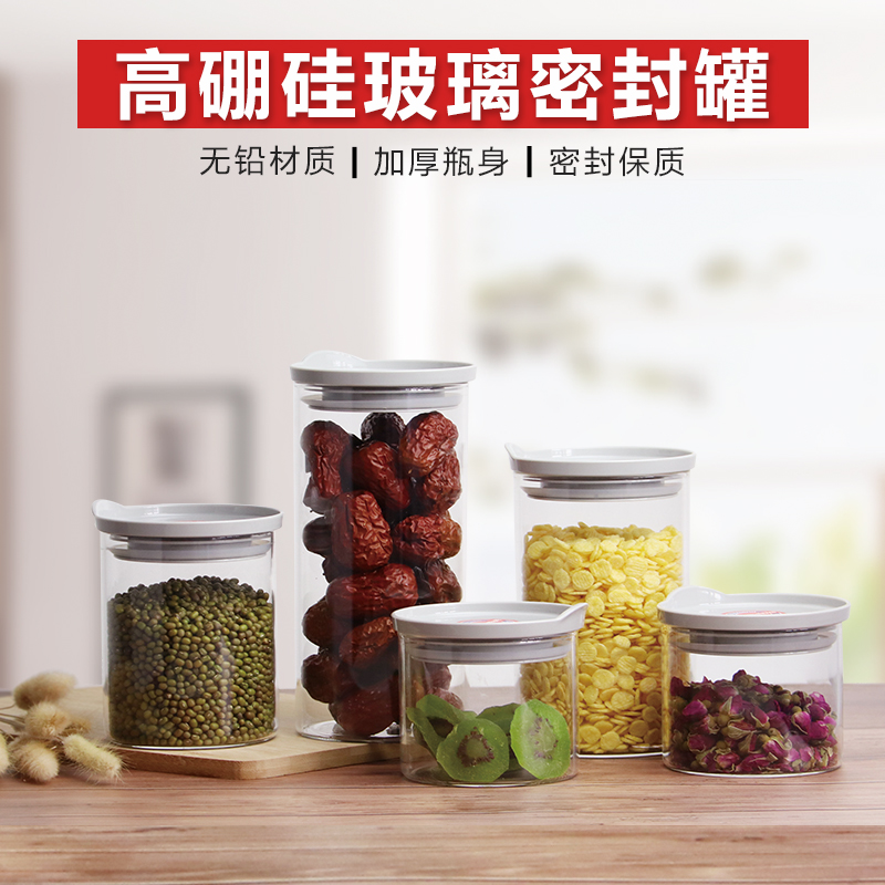 怡乐雅 玻璃密封罐三件套  YLYG388