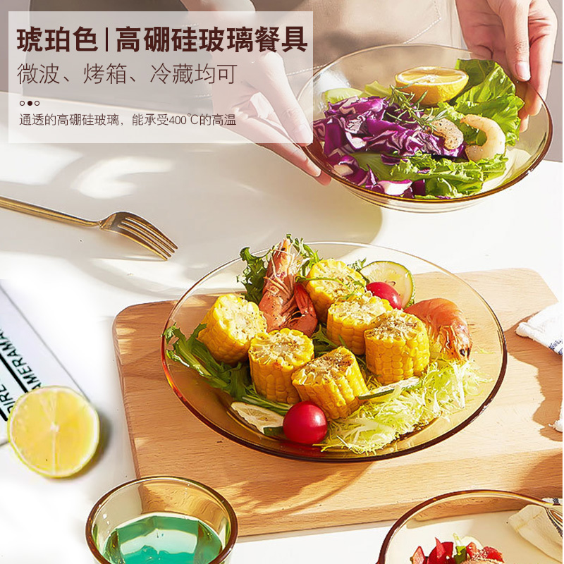 怡乐雅 琥珀玻璃餐具套装  HP-05