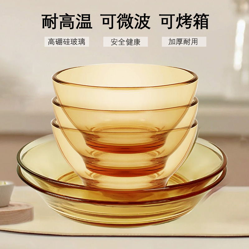 怡乐雅 高硼硅玻璃餐具五件套 HP-06