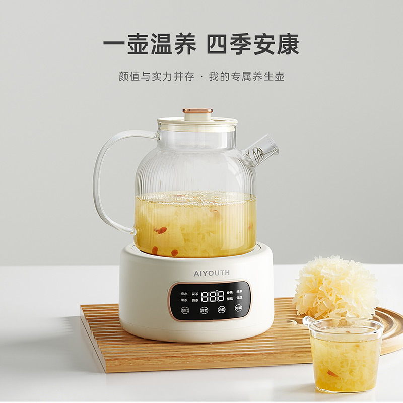 艾青春全玻璃恒温养生壶家用多功能办公室小型煮花茶烧水壶新款AI-YSH336 1.2L
